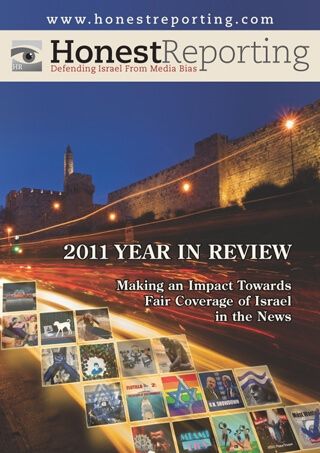 2011 Year in Review: Media Bias Report from HonestReporting