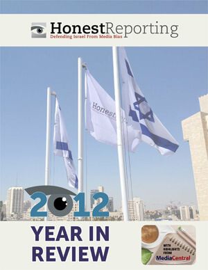 HonestReporting's 2013 Year in Review