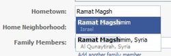 Fb_ramat_magshimim_after