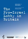 Israel_lobby_pamphlet