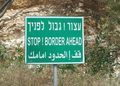 Lebanon_border