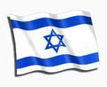 Israeliflag