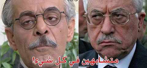 The Facebook image that insulted Mahmoud Abbas.