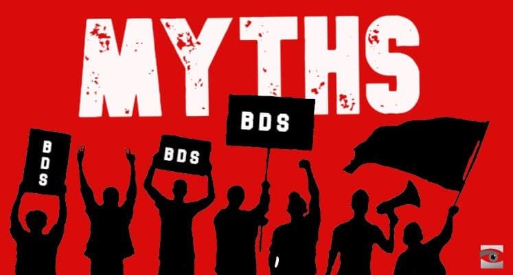 BDS Myths