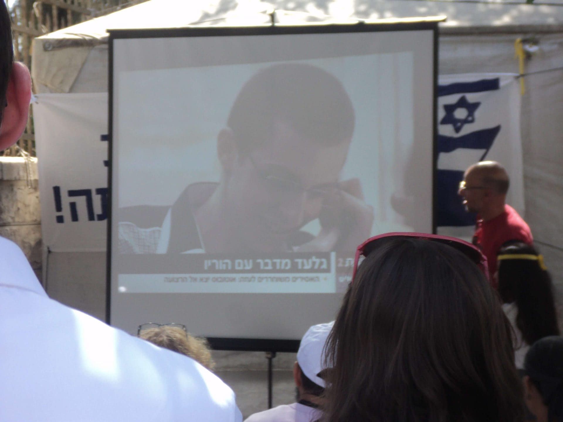 Gilad Speaking to his parents