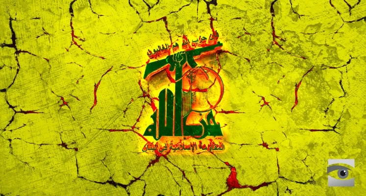 Hezbollah threat