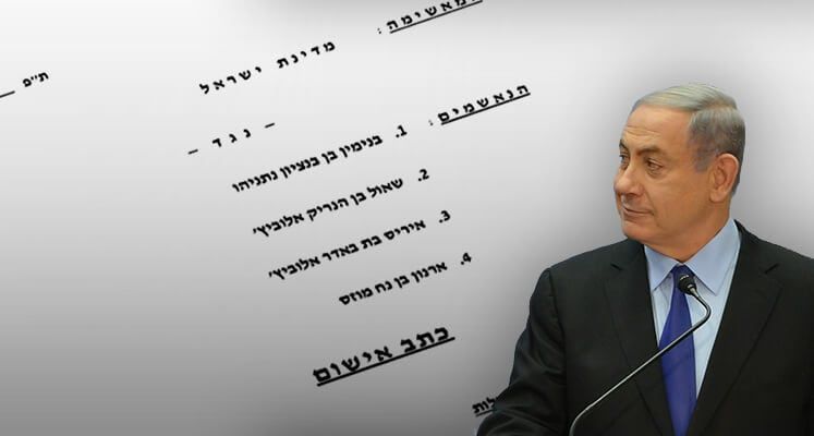 Netanyahu charges