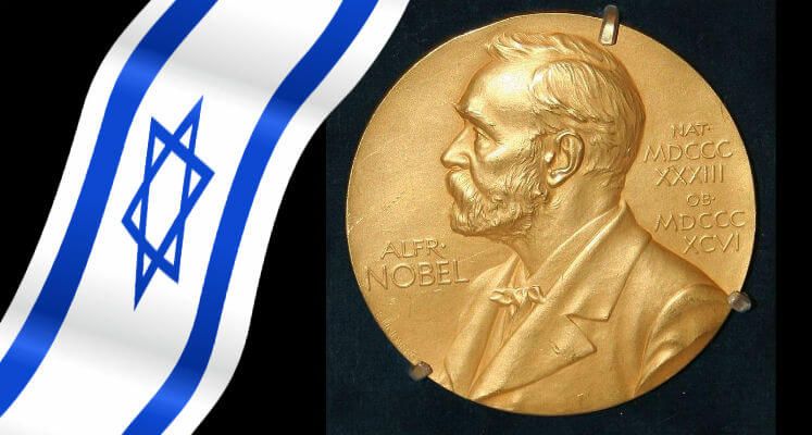 Israel Nobel