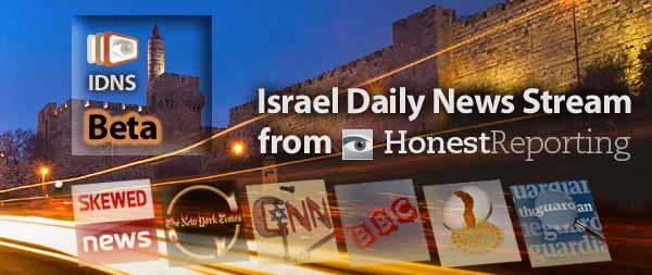 Israel Daily News Stream