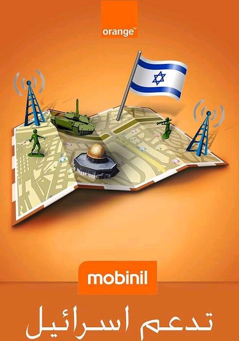Boycott Mobinil