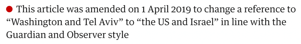 Guardian Corrects to "US and Israel"