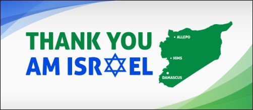 Thank You Am Israel