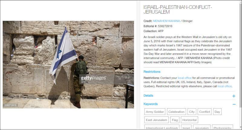 afp getty soldier at wall