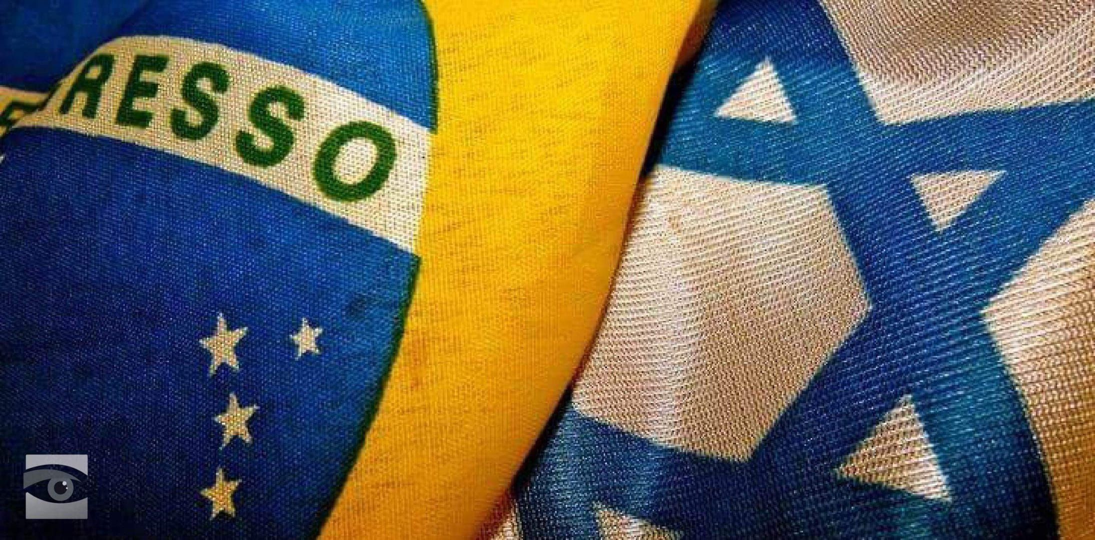 Israel Brazil flags