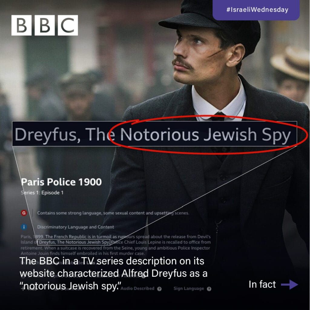 1-BBC Dreyfus-#IsraeliWednesday