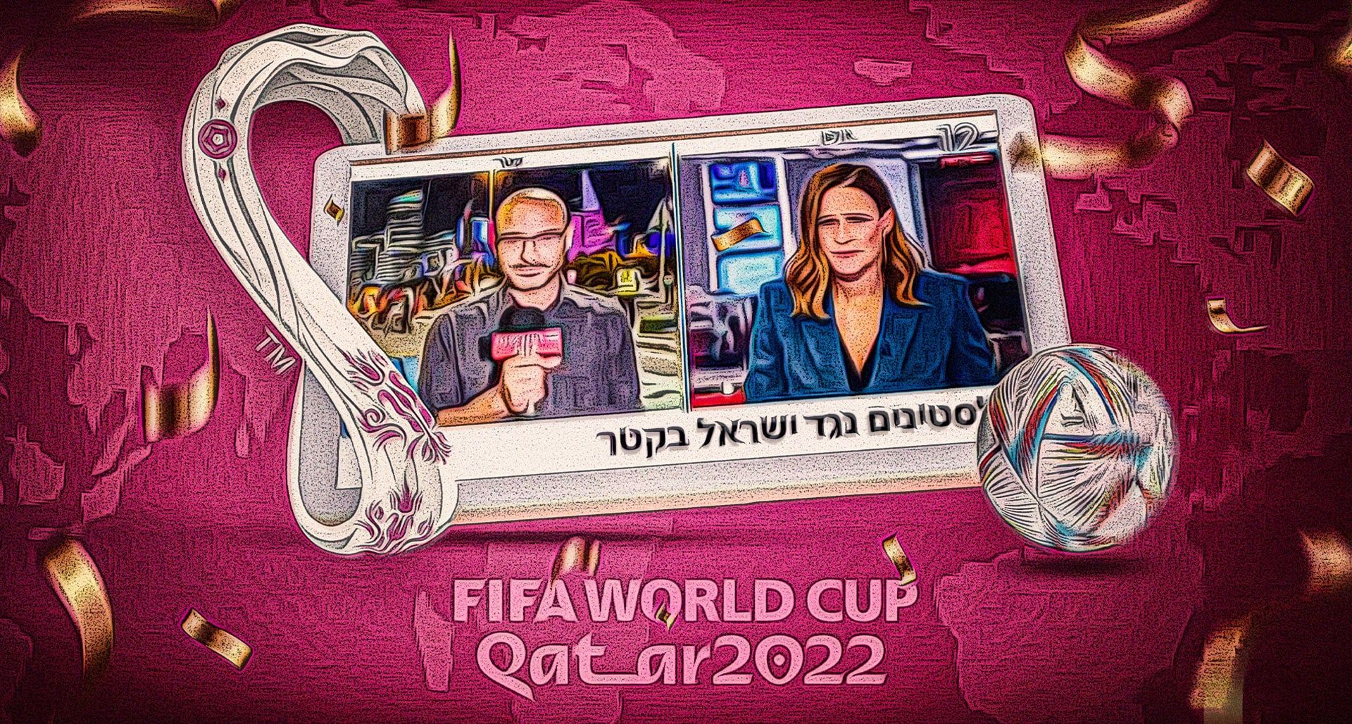 Anti-Israel campaign at the 2022 World Cup