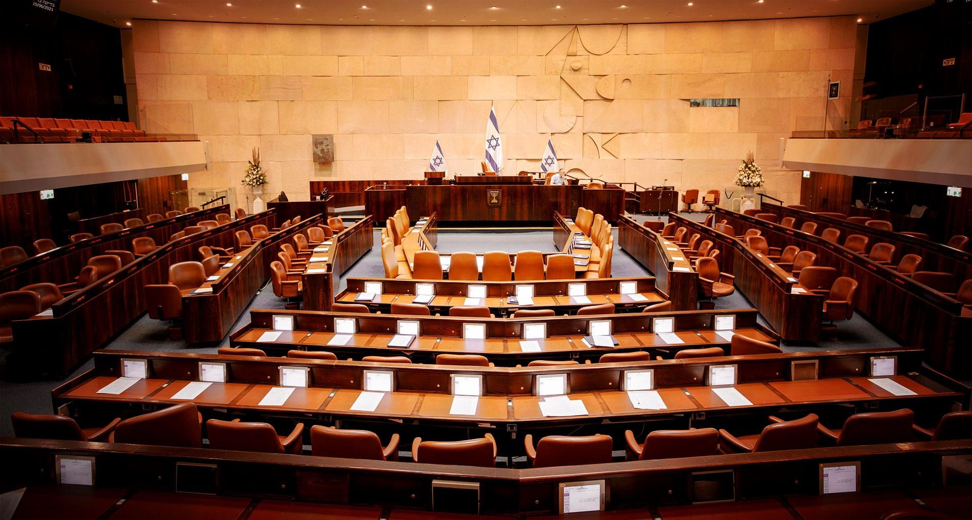 Knesset plenum