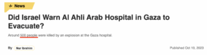Snopes Gaza hospital explosion 