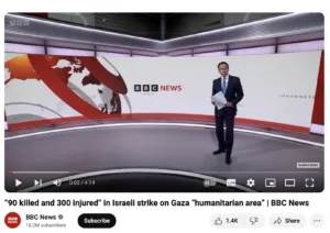 BBC News Mohammed Deif 