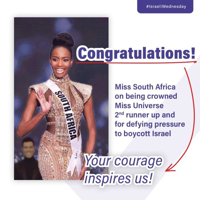#9 Miss South Africa Standing Up to Hatred